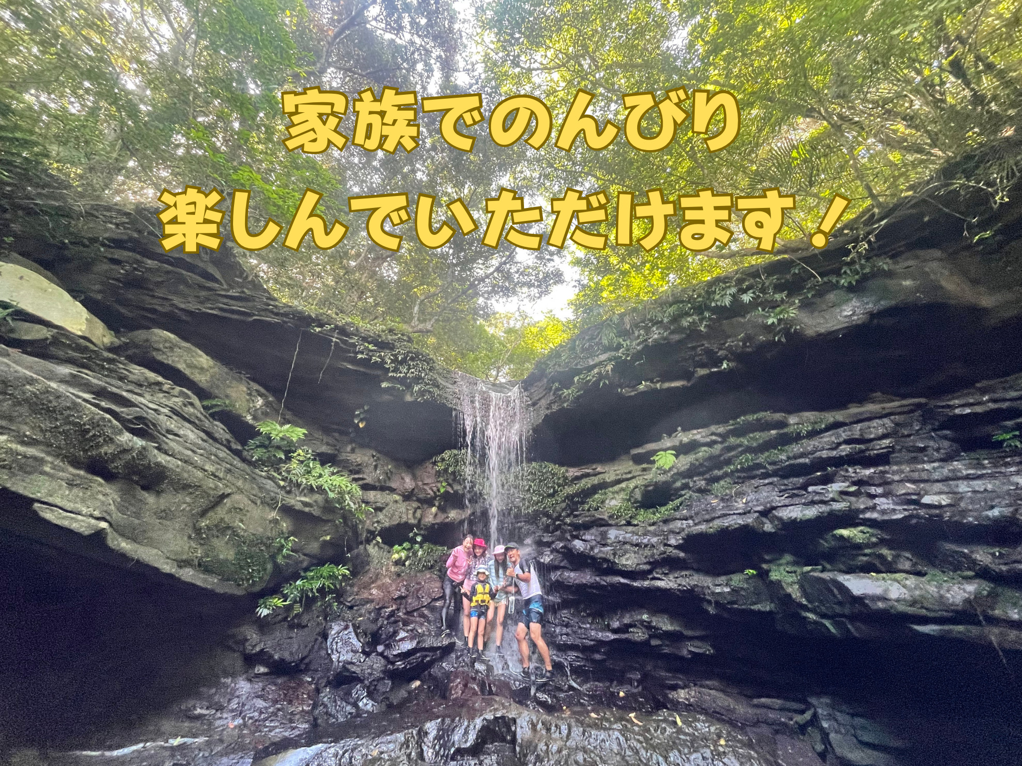 半日ツアーを2つ組み合わせてお得に遊べる！半日カヌー＋半日トレッキングツアー（由布島観光OK） | 西表島 絶景アドベンチャー